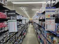 shop_naraoshikuma_202510_04