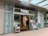 23264bcf44af18c53b5adf7d12c2e9c2