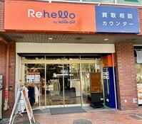 23264bcf44af18c53b5adf7d12c2e9c2