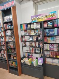 shop_izunokuniohito_202511_03