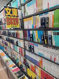 shop_izunokuniohito_202511_04