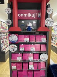 shop_marietoyama_202511_06