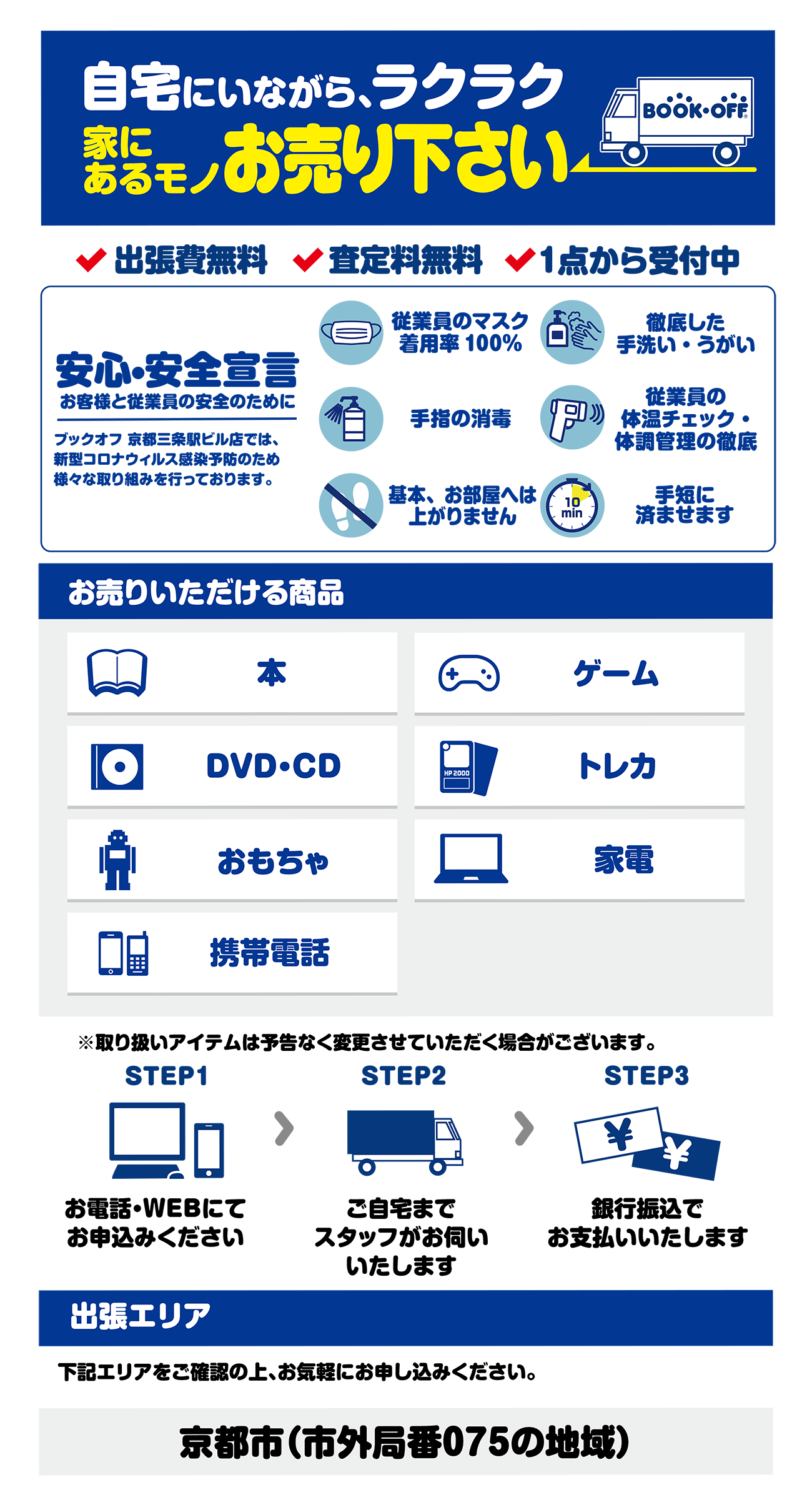 ブックオフ　BOOKOFF 光る看板　20個セット 2025年最新】BOOKOFFの光る看板の人気アイテム - メルカリ